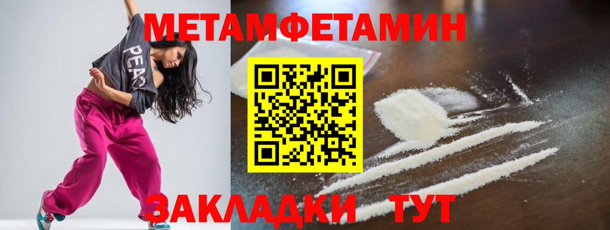 Амфетамин Premium  Вход с VPN  Amphetamine  Бутурлиновка 