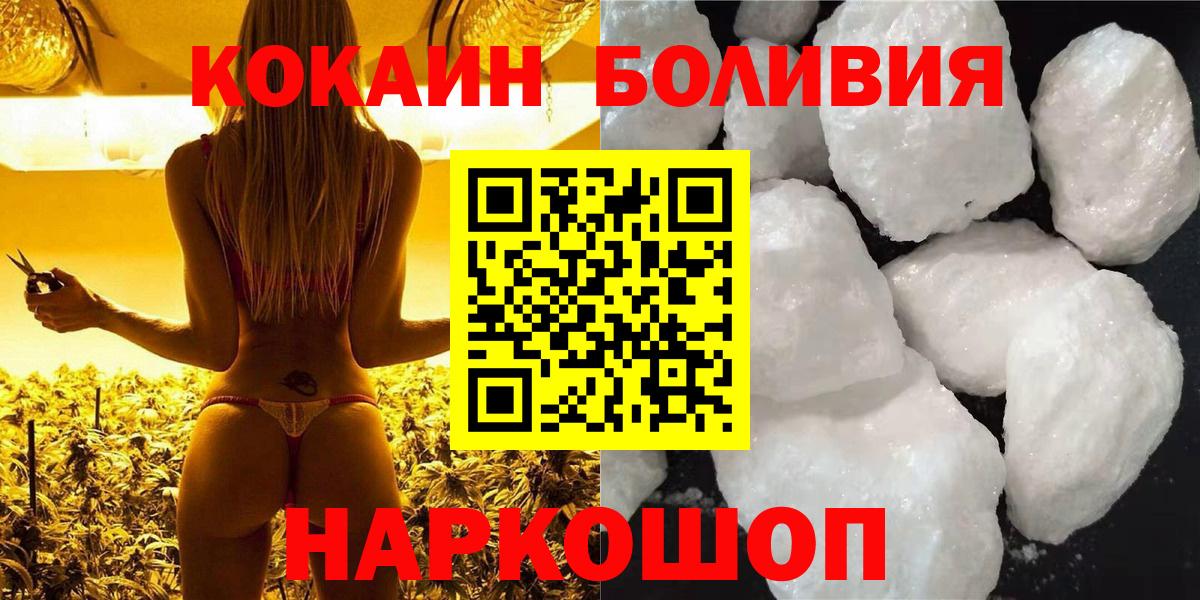 COCAIN 99% Бутурлиновка