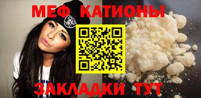 меф VHQ Кинель