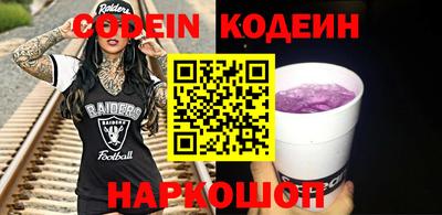 мяу мяу мука Коммунар