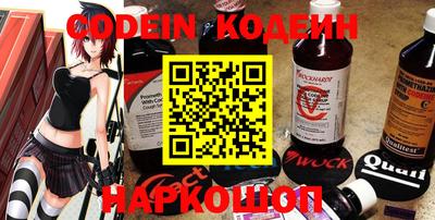мяу мяу кристалл Конаково