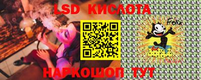 меф VHQ Кинель