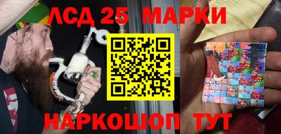 мяу мяу кристалл Конаково