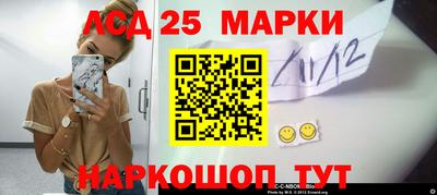 мяу мяу кристалл Конаково