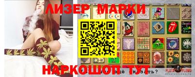 jwh Кингисепп