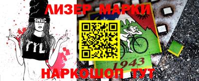 меф VHQ Кинель
