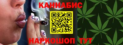 каннабис Кимры
