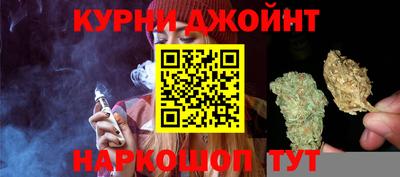 каннабис Кимры