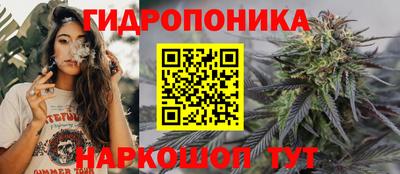 мяу мяу кристалл Конаково