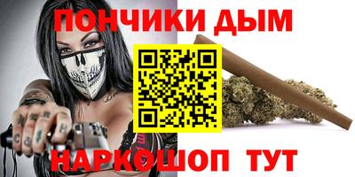 мяу мяу кристалл Конаково