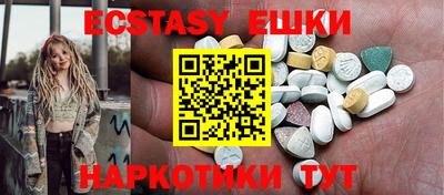 мяу мяу мука Коммунар
