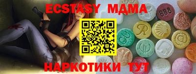 меф VHQ Кинель