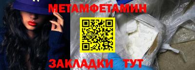 мяу мяу мука Коммунар