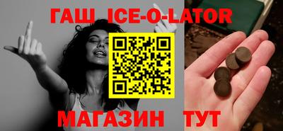 мяу мяу кристалл Конаково