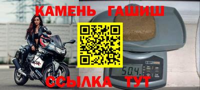 мяу мяу кристалл Конаково
