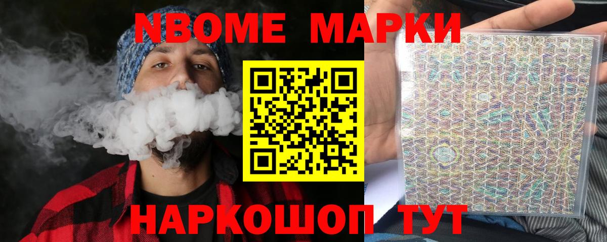 Кодеин  Кетамин  МАРИХУАНА  Бутурлиновка  Цена  ГАШИШ  Вход с VPN  Альфа ПВП СОЛЬ   Меф  