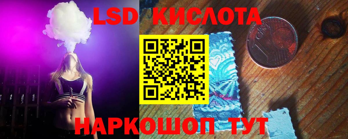 ЛСД экстази ecstasy  ЛСД экстази кислота  Бутурлиновка  Вход с VPN 