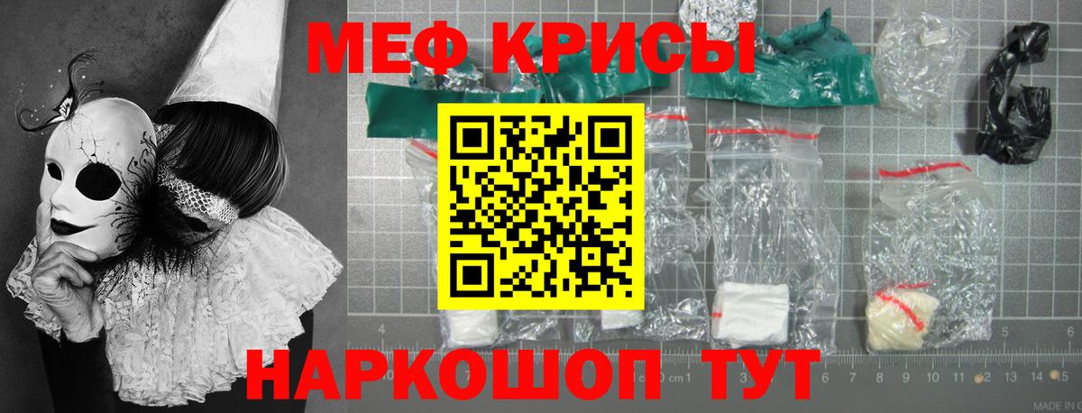 Меф Бутурлиновка