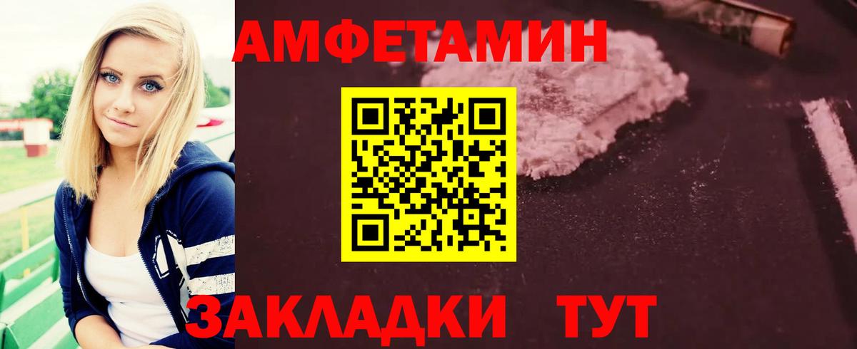 Бутурлиновка  Метамфетамин Methamphetamine  Метамфетамин Methamphetamine  Вход с VPN 